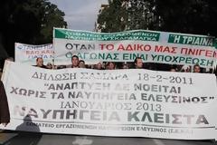 Συγκέντρωση ναυπηγών έξω από το υπουργείο Ανάπτυξης
