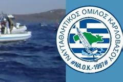 Συμμετοχή ΝΑΟΚ σε πανελλήνιους αγώνες Αλιείας