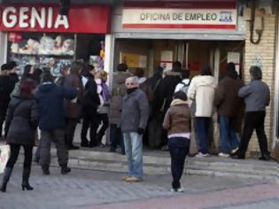 Φωτογραφία για Ισπανία: Ρεκόρ καταγράφει η ανεργία ξεπερνώντας το 26%