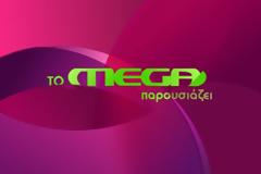 Οι δραματικές αλλαγές στο Μεγάλο κανάλι