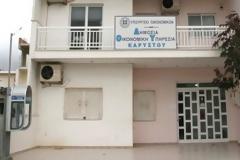 Αστυνομική έφοδος στη ΔΟΥ Καρύστου