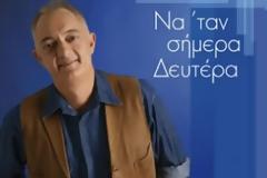 Η μπαλάντα της καρδιάς μας