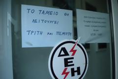 Ηλεία: ''Μας γδέρνουν και εισπράττουν μόνο Τρίτη και Πέμπτη''!