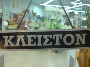 Φωτογραφία για Βουλιάζουν τις επιχειρήσεις της Β. Ελλάδας τα «φέσια» της ΔΕΗ