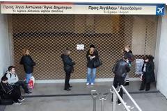 Υπεύθυνοι πολίτες και παλίμπαιδες της παραμύθας