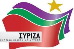Ερώτηση βουλευτών ΣΥΡΙΖΑ ΕΚΜ Θεσσαλονίκης: