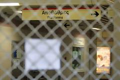 Πέρα από κάθε φαντασία το «πάρτι» των προσλήψεων!