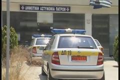 Αρμοδιότητες της Δημοτικής Αστυνομίας!