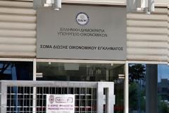 Μαυραγάνης: «Δυσχερής η είσπραξη των προστίμων του ΣΔΟΕ»
