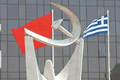 To KKE καταγγέλλει την επέμβαση των ΜΑΤ