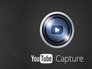 Φωτογραφία για Αναβαθμίζονται Youtube Capture και Google Currents