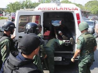 Φωτογραφία για Βενεζουέλα: Πενήντα νεκροί και 90 τραυματίες από εξέγερση σε φυλακές