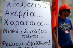 Έκθεση ΕΛ.ΣΤΑΤ.: Στο ναδίρ οι μισθοί, στο ζενίθ οι φόροι