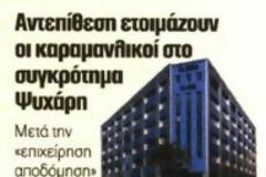 Ο 