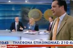 Χαϊκάλης σε Άδωνι: «Είσαι ξεφτιλισμένος, καραγκιόζης και βλάκας» [βίντεο]