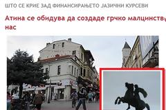 Σκοπιανός ιστορικός : «Η Ελλάδα δημιουργεί μειονότητα στα Σκόπια»