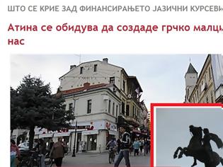 Φωτογραφία για Σκοπιανός ιστορικός : «Η Ελλάδα δημιουργεί μειονότητα στα Σκόπια»