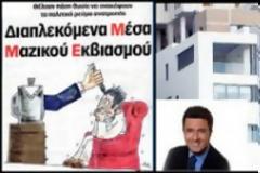 Στο κυβερνητικό μετερίζι ενάντια στους απεργούς των ΜΜΜ και ο Ν. Χατζηνικολάου