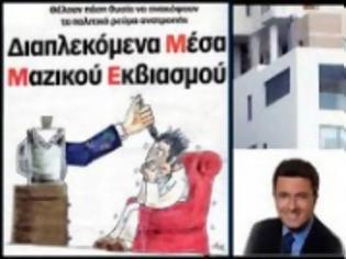 Φωτογραφία για Στο κυβερνητικό μετερίζι ενάντια στους απεργούς των ΜΜΜ και ο Ν. Χατζηνικολάου