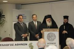 Αρχιεπίσκοπος : 