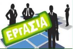 26/1/2013 ''Τον Φεβρουάριο ο διαγωνισμός για 400 γιατρούς στο ΙΚΑ - ΕΤΑΜ ''