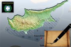 Ιστορική υπογραφή για την Κύπρο