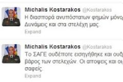 Διαψεύδει ο αρχηγός ΓΕΕΘΑ τα περί εισήγησης λήψης νέων μέτρων στις Ένοπλες Δυνάμεις