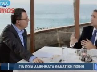 Φωτογραφία για Υπέρ της θανατικής ποινής για ειδεχθή εγκλήματα ο Μάκης Βορίδης..(Βίντεο)