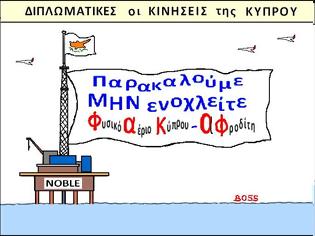 Φωτογραφία για Νίκος Τόκας: Παναΐα μου, θα διαχειριστούν αυτοί αέριο και πετρέλαιο;