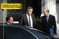 Στα 600 εκατ. το λαθρεμπόριο καυσίμων - Νέες νομοθετικές πρωτοβουλίες ως το Μάρτιο