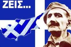 Γεώργιος Γρίβας Διγενής – Το Άξιο Τέκνο της Πατρίδος