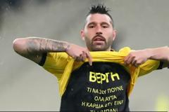 Το μήνυμα στη φανέλα του Παυλή