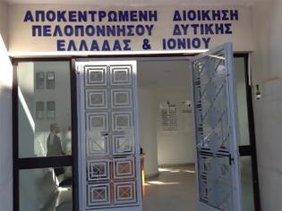 Φωτογραφία για Απόφαση «σταθμός» για τη διαθεσιμότητα ξεκινά από την Δυτική Ελλάδα