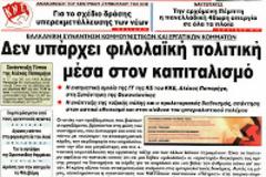Υπάρχουν και 15.000 