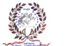 Aνοιχτή επιστολή προς τον πρόεδρο της δημοκρατίας