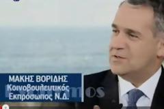 Βορίδης: Παραμένω υπέρ της θανατικής ποινής (video)