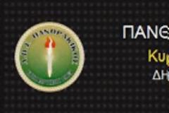 ΠΑΝΘΡΑΚΙΚΟΣ - ΟΛΥΜΠΙΑΚΟΣ 17:15 Novasports2