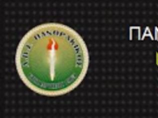 Φωτογραφία για ΠΑΝΘΡΑΚΙΚΟΣ - ΟΛΥΜΠΙΑΚΟΣ 17:15 Novasports2