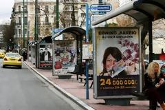 Παράνομη η απεργία σε τρόλει, λεωφορεία - Αποφασίζουν για τη στάση τους οι εργαζόμενοι
