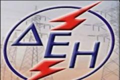 Όργιο σπατάλης στα ταμεία της ΔΕΗ