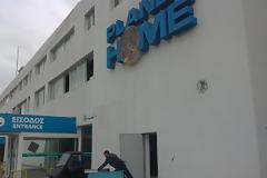 Το πλιάτσικο στο Planet Home...