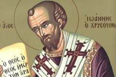 Εορτή της ανακομιδής των Ι. Λειψάνων του Αγίου Ιωάννου του Χρυσόστομου