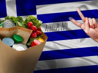 Φωτογραφία για Άποψη αναγνώστη Η μόνη λύση είναι να στηρίξουμε, όσο περισσότερο μπορούμε, τα Ελληνικά προϊόντα