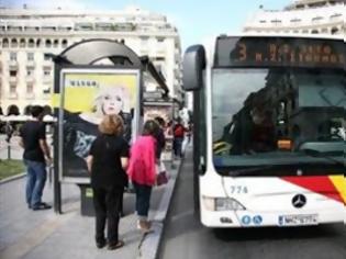 Φωτογραφία για Θεσσαλονίκη: Σύγκρουση λεωφορείου με δύο Ι.Χ.