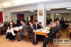 Οι Πόντιοι της Αργολίδας έκοψαν τη πίτα τους