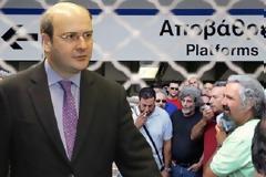 ΜΗΝΥΜΑ ΤΗΣ ΚΥΒΕΡΝΗΣΗΣ ΣΤΟΥΣ ΑΠΕΡΓΟΥΣ