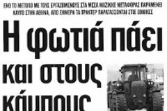 Παράθυρο 