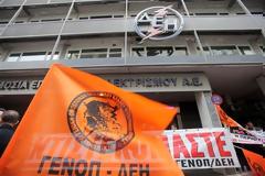 ΣΕ 24ΩΡΗ ΑΠΕΡΓΙΑ ΠΡΟΧΩΡΑ Η ΓΕΝΟΠ-ΔΕΗ ΣΤΙΣ 31 ΙΑΝΟΥΑΡΙΟΥ