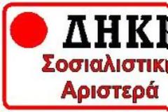 ΔΗΚΚΙ: Σύντομα πολλά αμαξοστάσια θα ξεφυτρώσουν παντού