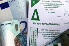 Έρχεται μείωση του ΦΠΑ στην εστίαση - Νέες υπηρεσίες από το TAXIS NET